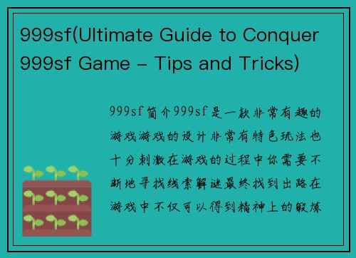 999sf(Ultimate Guide to Conquer 999sf Game - Tips and Tricks)